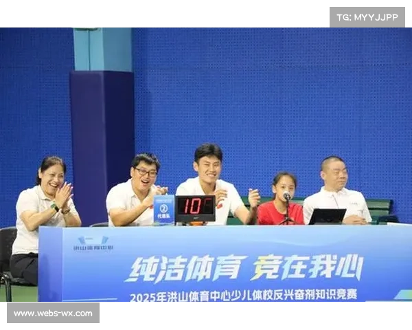 反兴奋剂工作在保障体育竞赛公平公正中的关键作用与现实意义 反兴奋剂工作在保障体育竞赛公平公正中的关键作用与现实意义