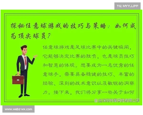 分析:改革如何平衡顶尖球员与新生代利益 分析:改革如何平衡顶尖球员与新生代利益